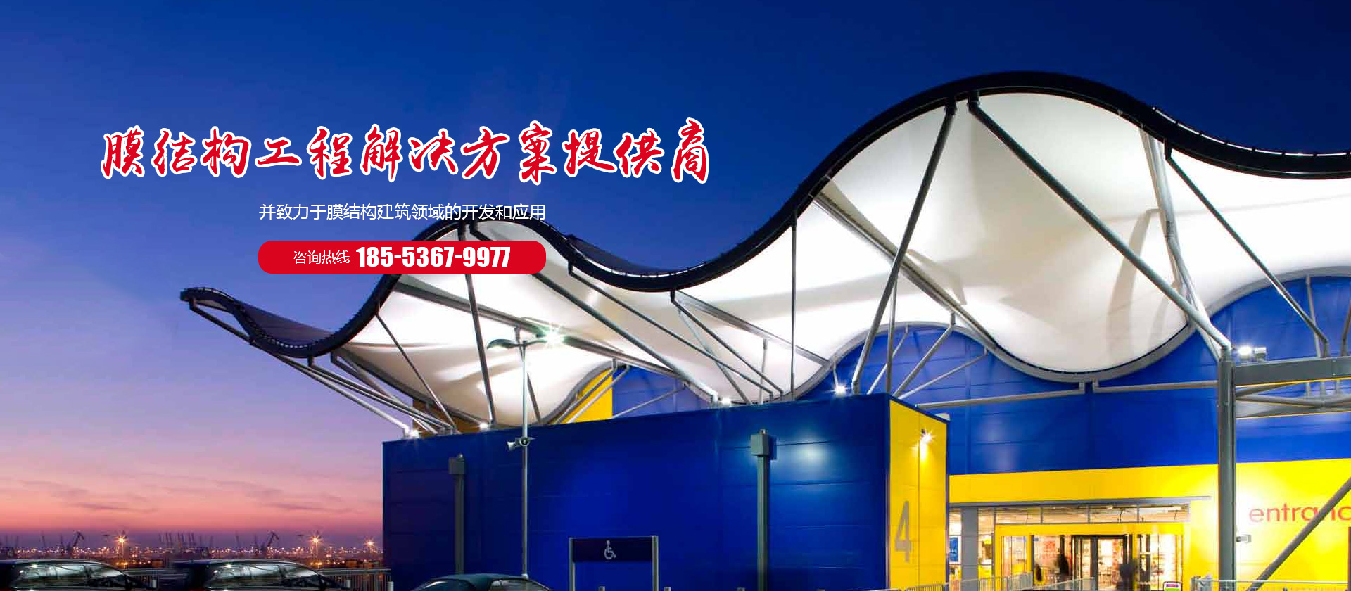濰坊金盛達鋼結構工程有限公司